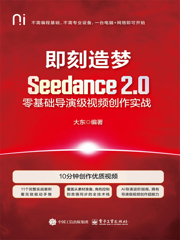 课程封面